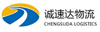 温州到三台县物流公司